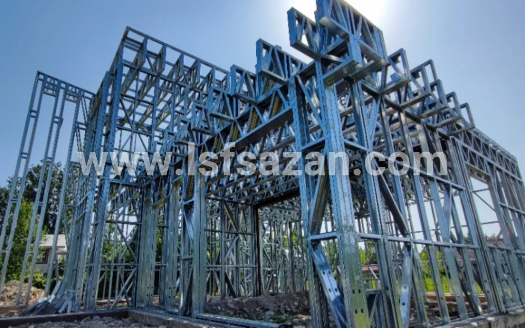اجرای 140 متر سازه ال اس اف در فومن