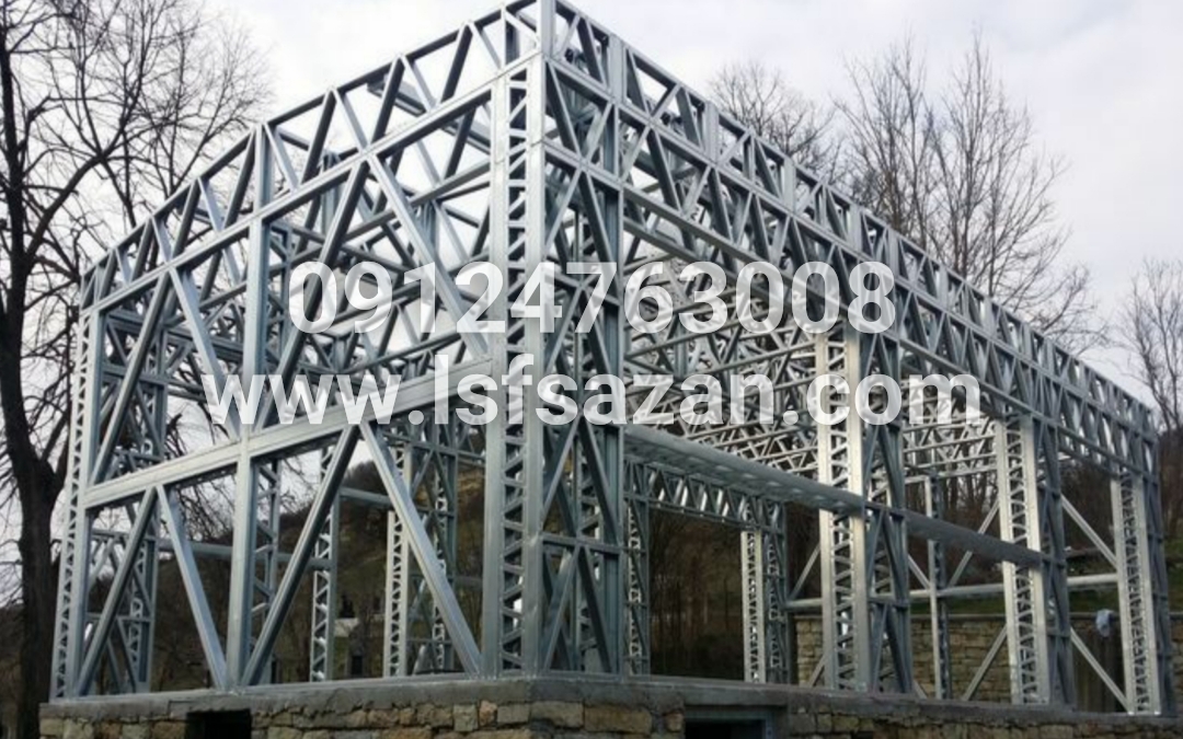 سازه ال اس اف سازه ال اس اف چیست و چرا در سال 1404 پرطرفدار است