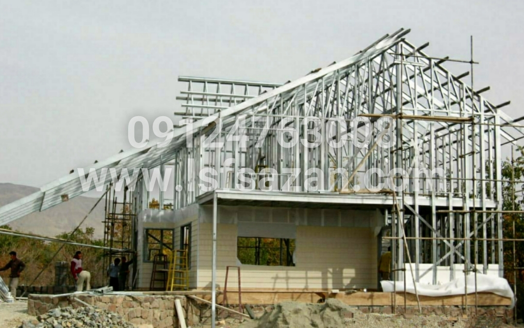 خانه پیش ساخته ال اس اف