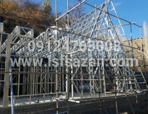 اجرای 90 متر سازه ال اس اف سوئیسی در مازندران