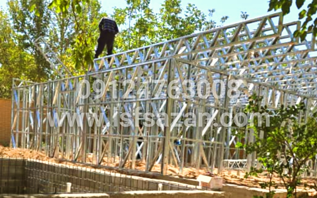 سازه ال اس اف ال اس اف