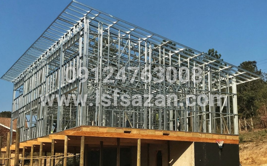 سازه ال اس اف ال اس اف