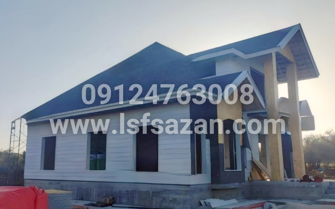 ویلای ال اس اف ال اس اف