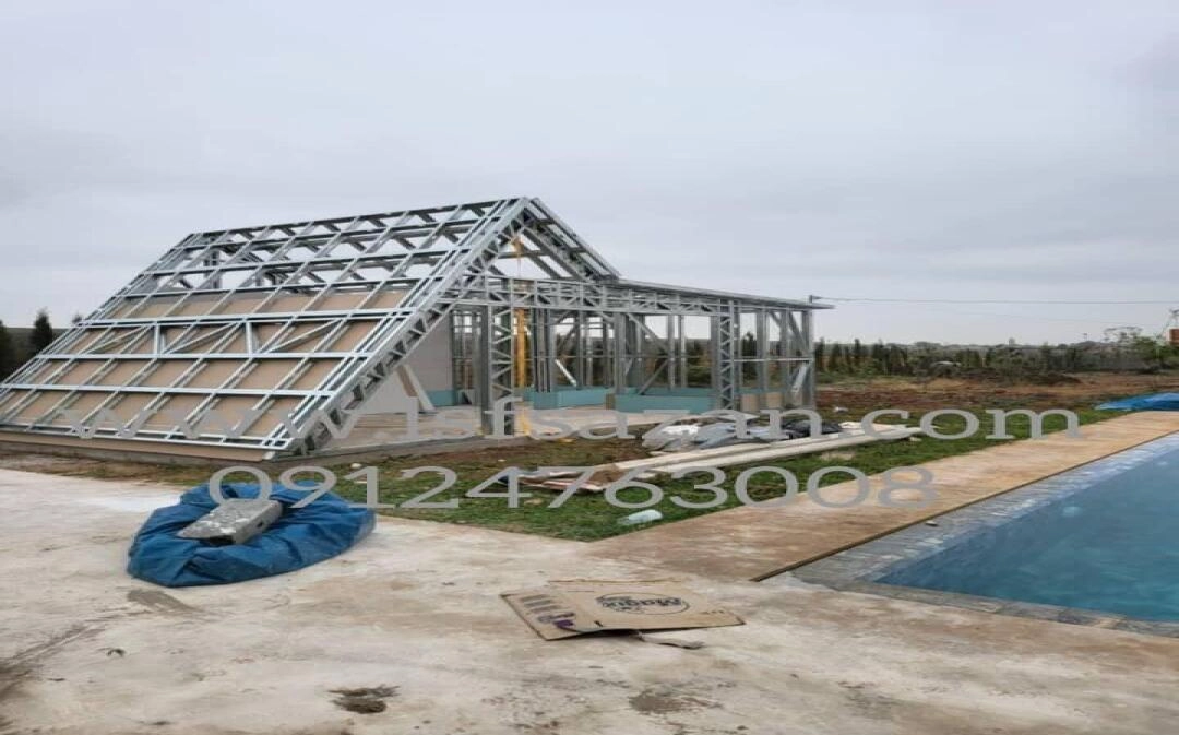 قیمت گذاری سازه lsf