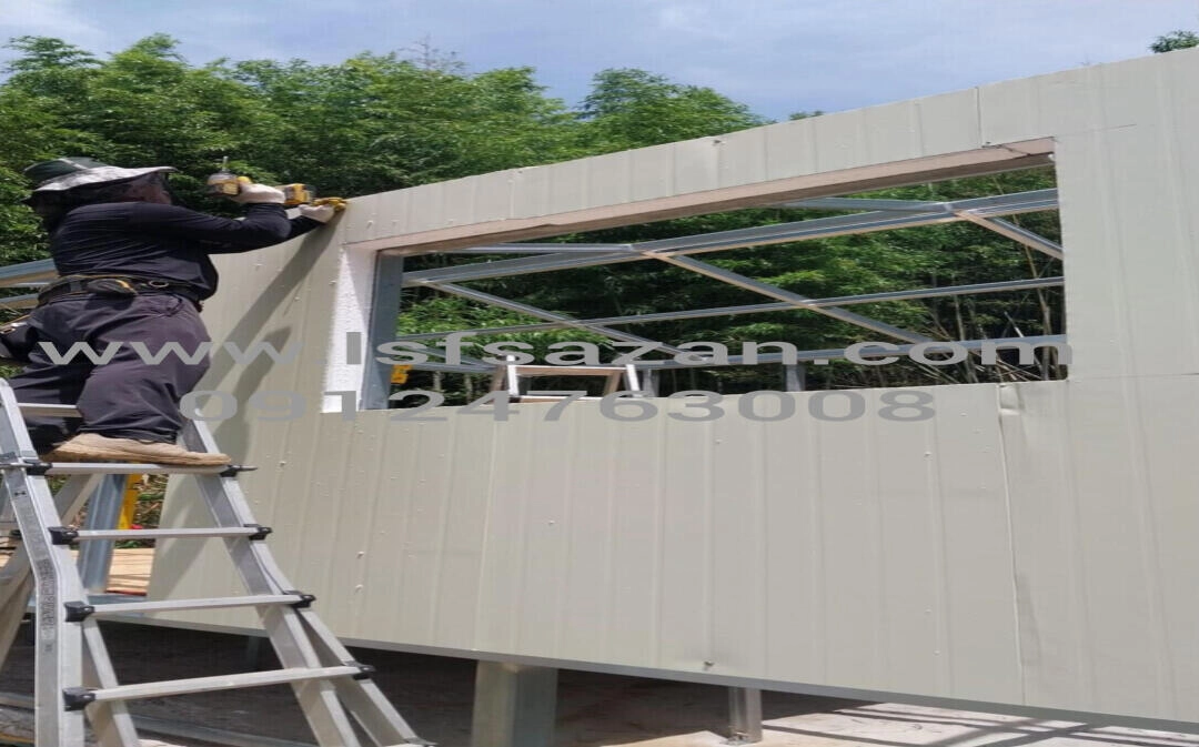 مزایای خانه های پیش ساخته ال اس اف