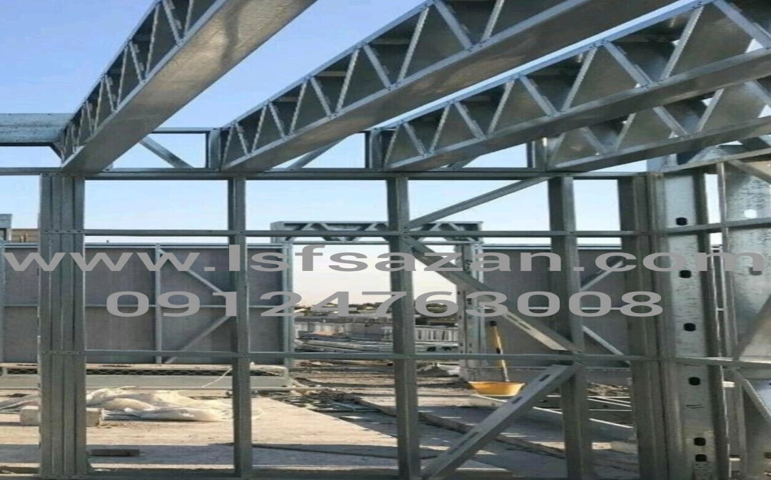 اجزای سازه های پیش ساخته ال اس اف