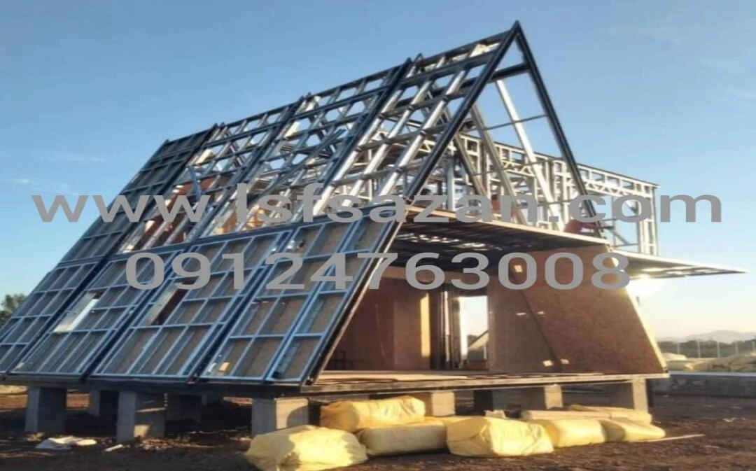 سرعت اجرای ویلای پیش ساخته ال اس اف