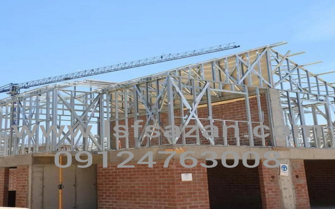 محاسبه قیمت خانه های پیش ساخته ال اس اف