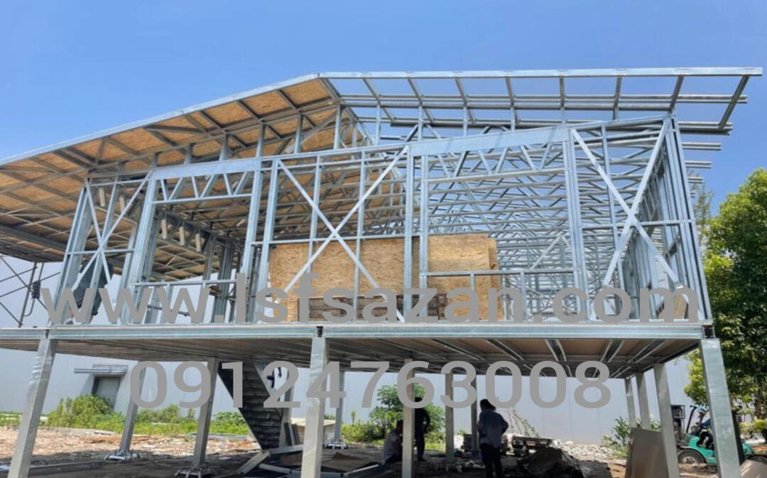 قیمت خانه های پیش ساخته ال اس اف در اصفهان